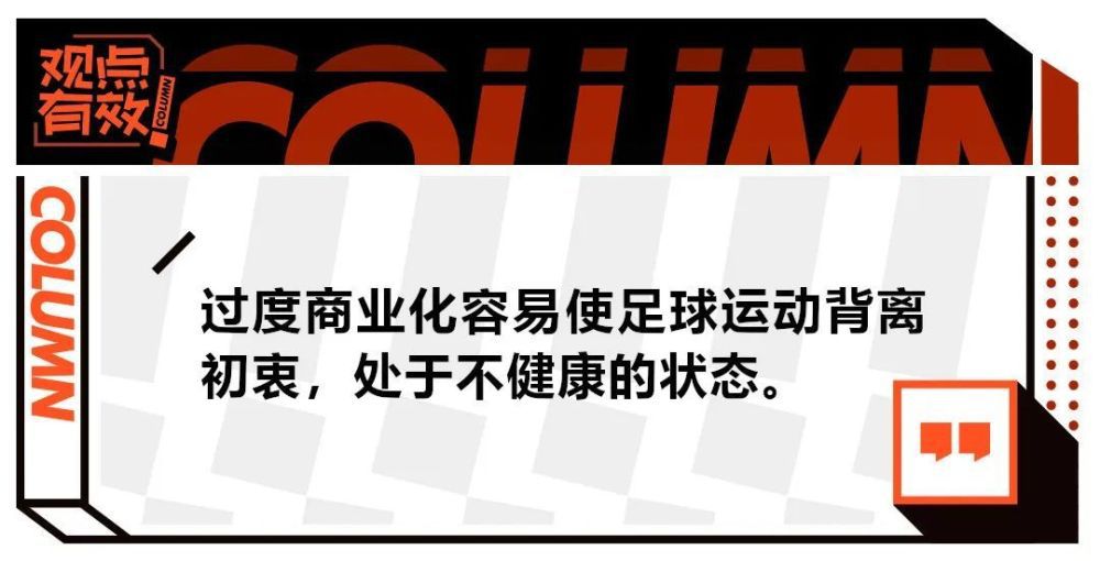 我很冷静，也充满热情，我们走在正确的道路上。